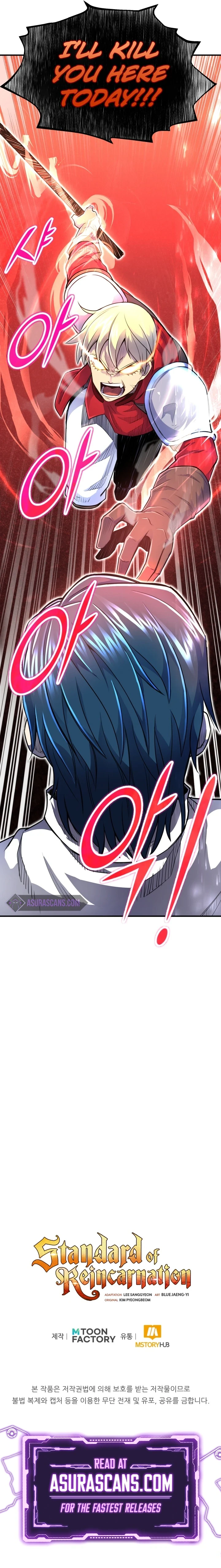Standard of Reincarnation Chapter 5, page 10 of 11