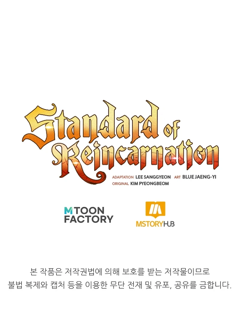 Standard of Reincarnation Chapter 96, page 17 of 17