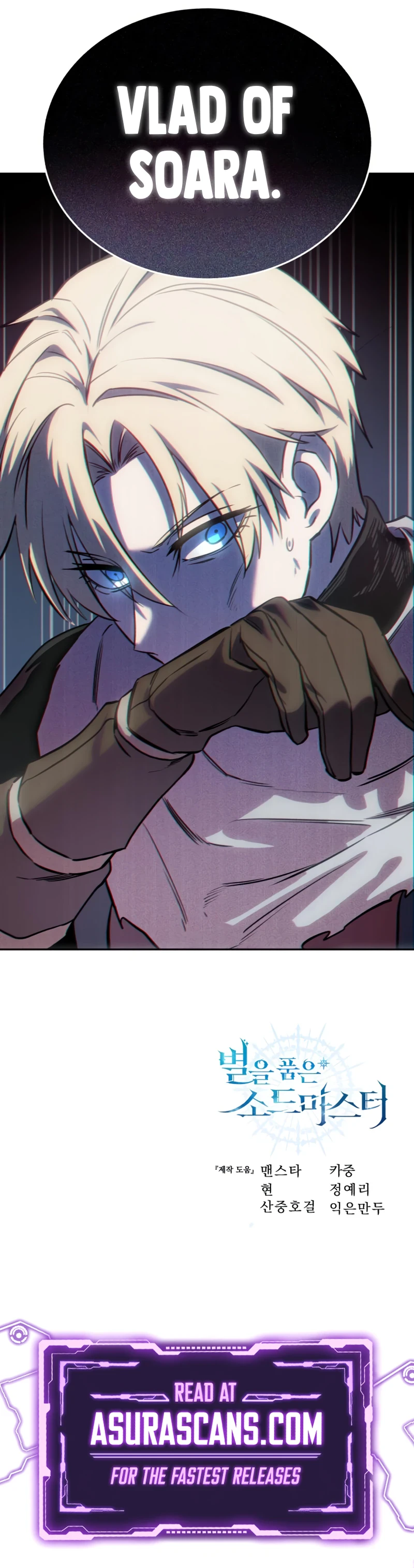 Star-Embracing Swordmaster Chapter 7, page 15 of 15