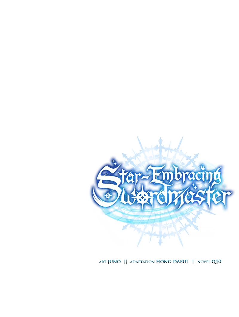 Star-Embracing Swordmaster Chapter 72, page 17 of 17