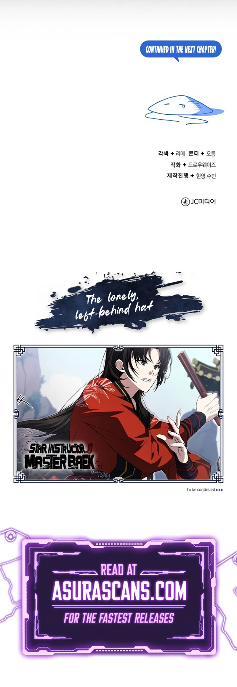 Star Instructor, Master Baek Chapter 105, page 11 of 11
