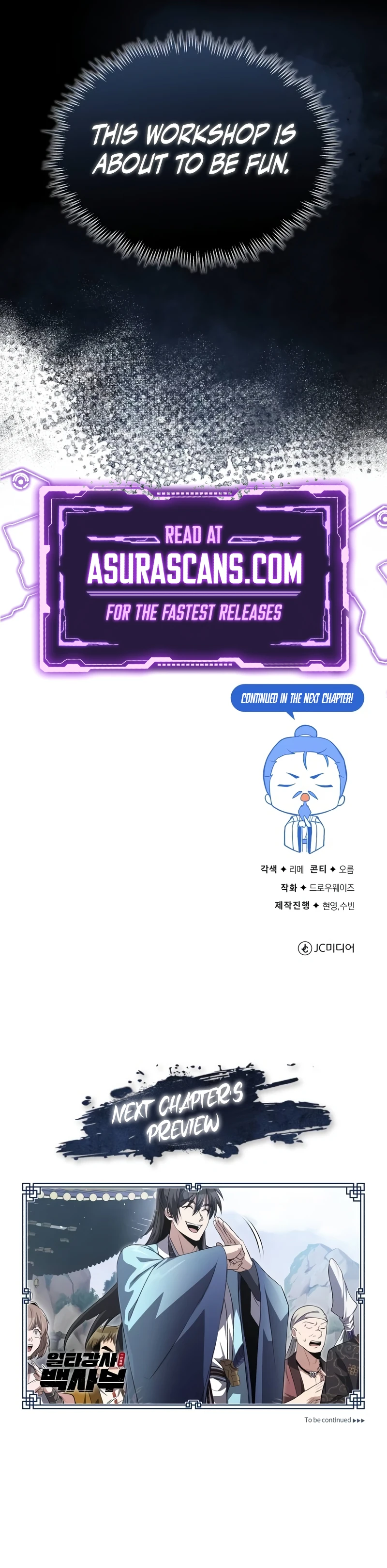 Star Instructor, Master Baek Chapter 106, page 12 of 12