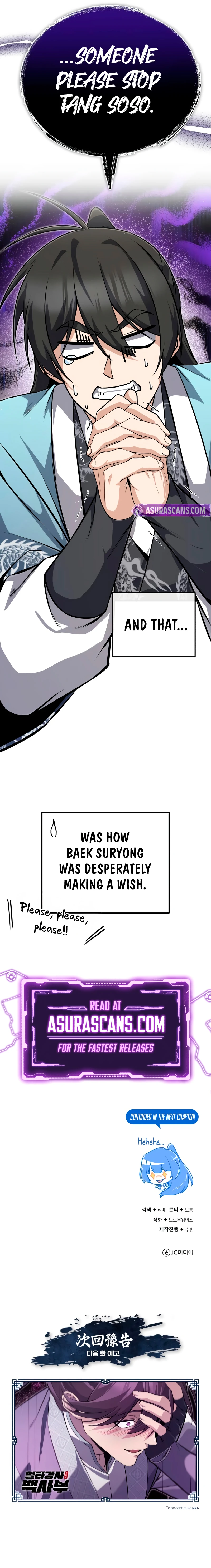 Star Instructor, Master Baek Chapter 136, page 14 of 14