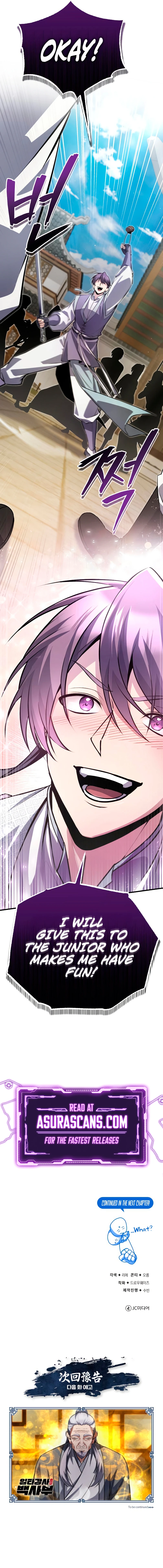 Star Instructor, Master Baek Chapter 137, page 16 of 16