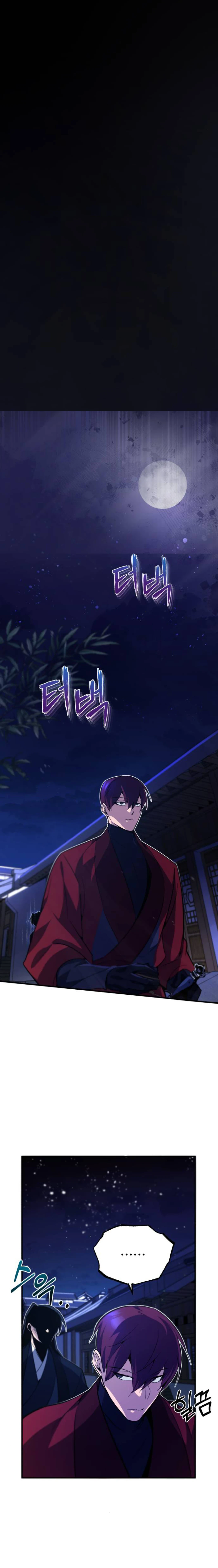 Star Instructor, Master Baek Chapter 14, page 10 of 24