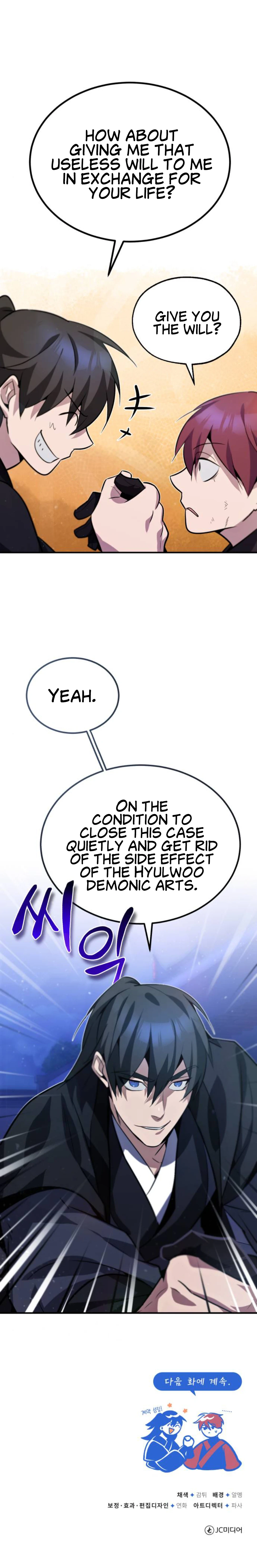 Star Instructor, Master Baek Chapter 14, page 24 of 24