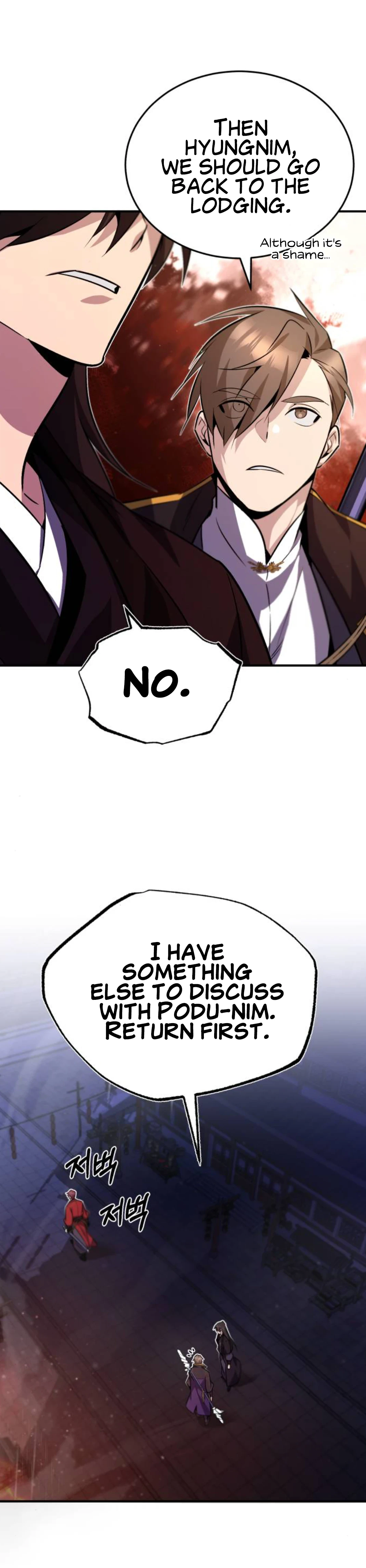 Star Instructor, Master Baek Chapter 14, page 8 of 24