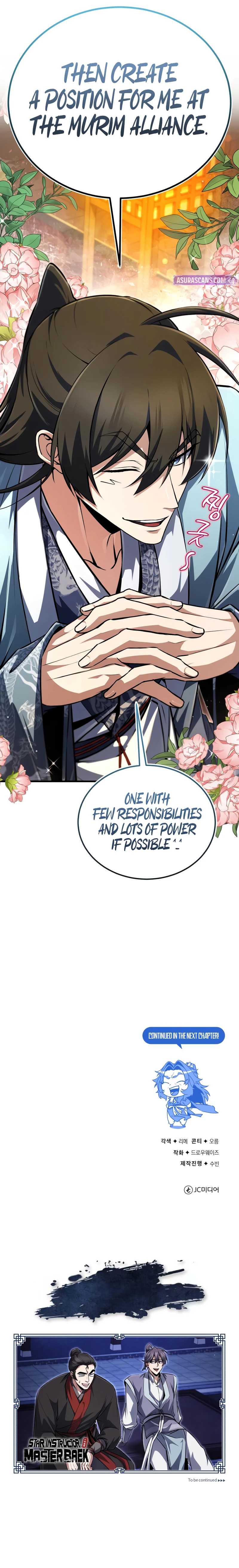 Star Instructor, Master Baek Chapter 140, page 17 of 17