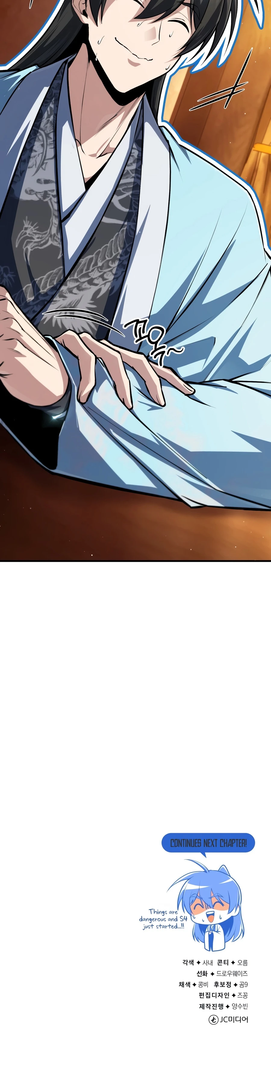Star Instructor, Master Baek Chapter 146, page 20 of 21