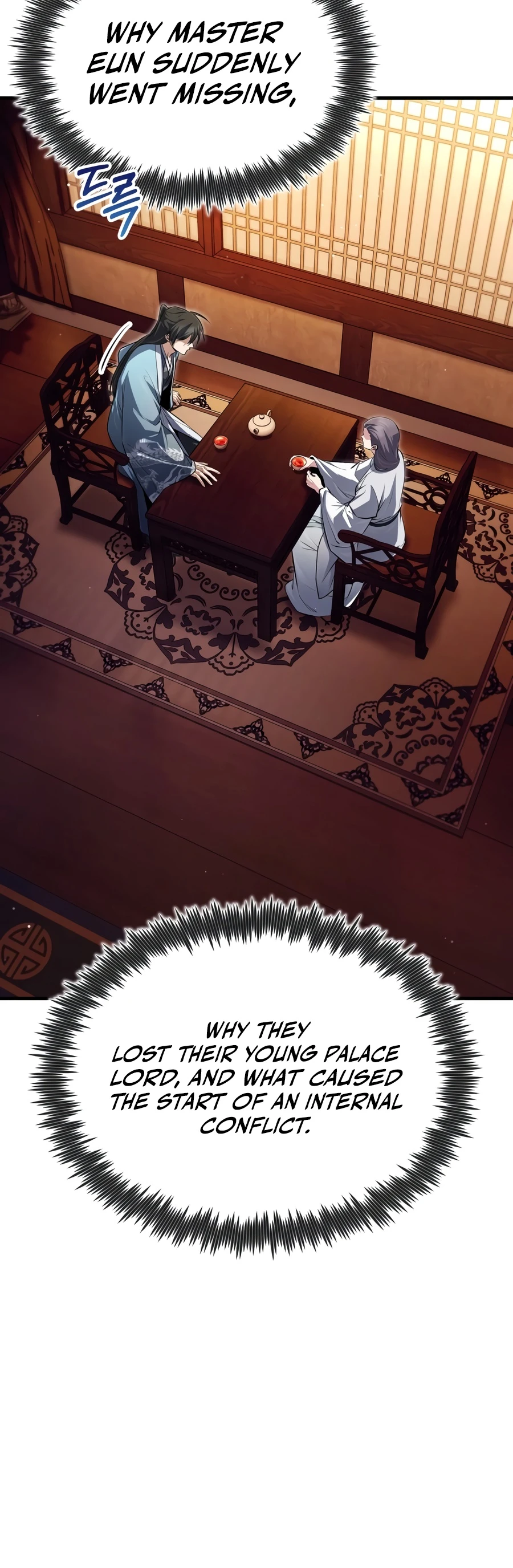 Star Instructor, Master Baek Chapter 147, page 11 of 20