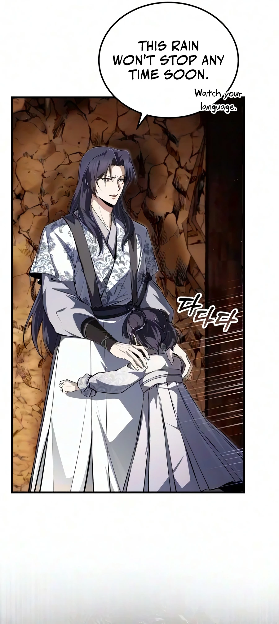Star Instructor, Master Baek Chapter 148, page 11 of 21