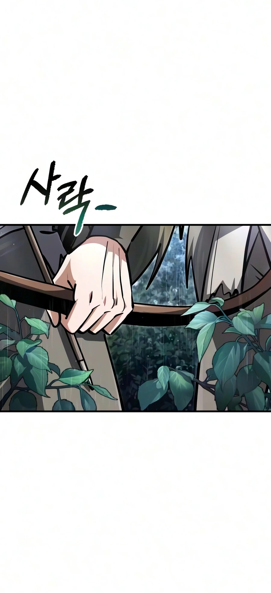 Star Instructor, Master Baek Chapter 148, page 18 of 21