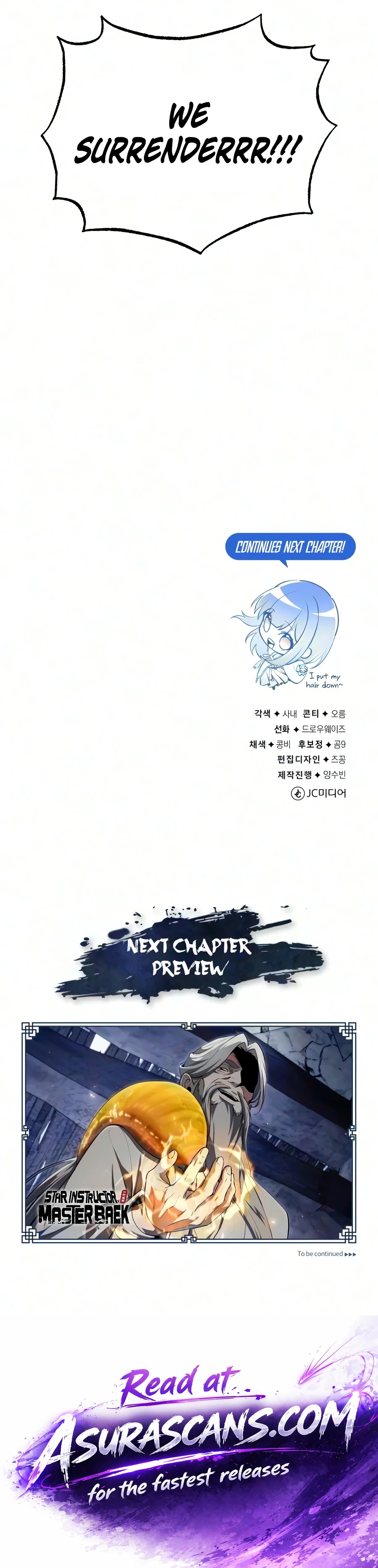 Star Instructor, Master Baek Chapter 148, page 21 of 21