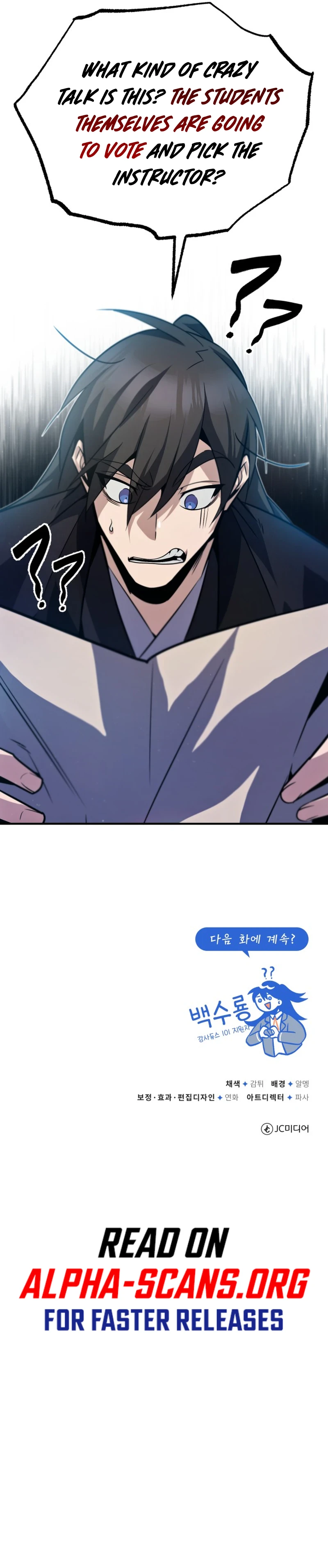 Star Instructor, Master Baek Chapter 15, page 15 of 15
