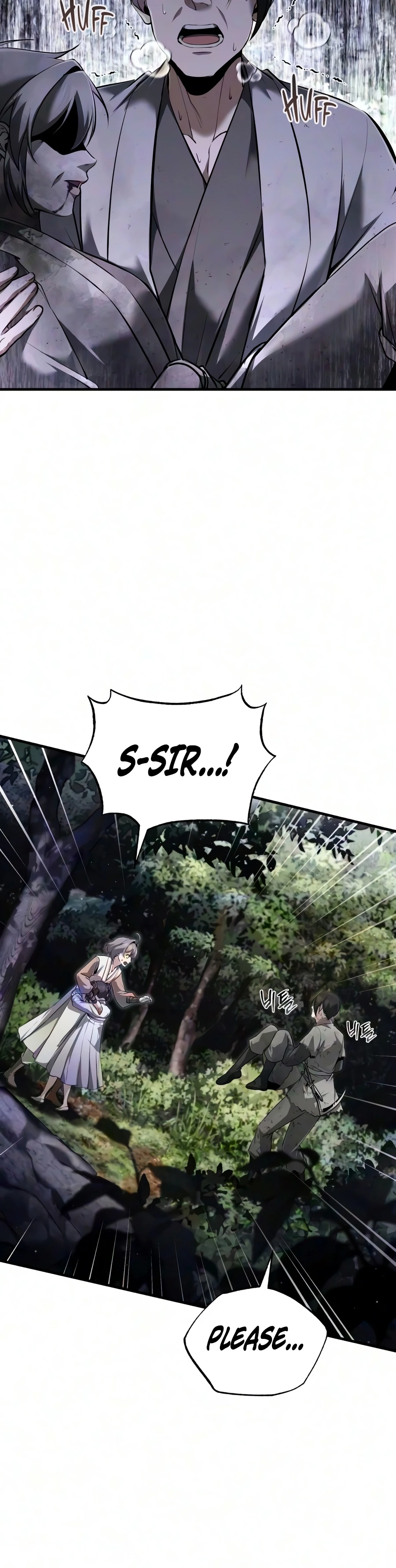 Star Instructor, Master Baek Chapter 150, page 11 of 17