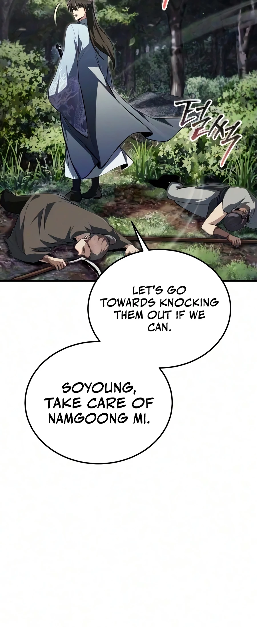 Star Instructor, Master Baek Chapter 150, page 9 of 17