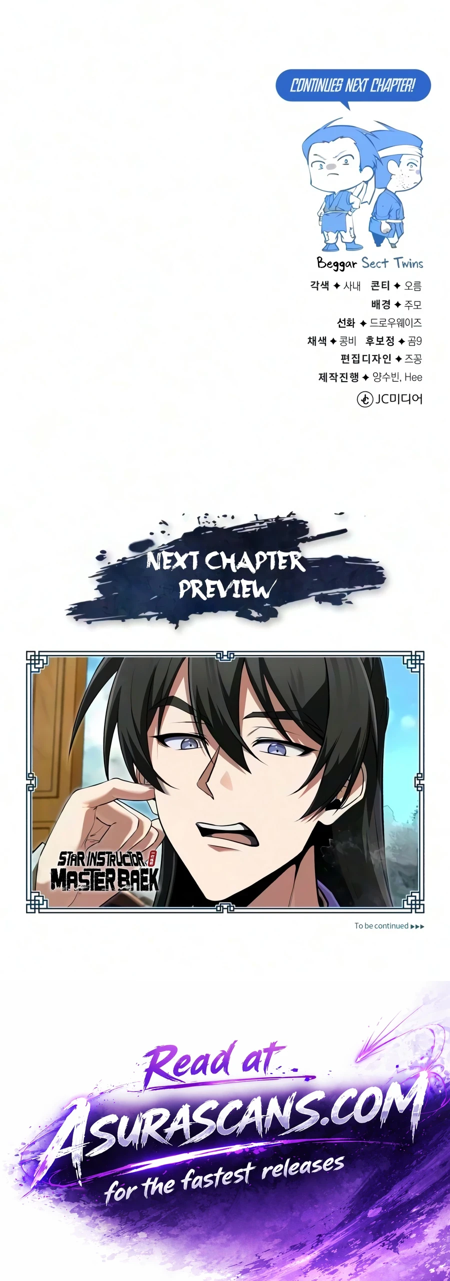 Star Instructor, Master Baek Chapter 154, page 24 of 24