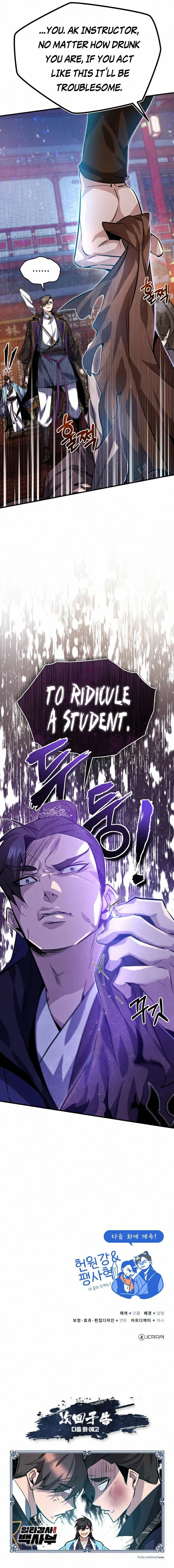 Star Instructor, Master Baek Chapter 19, page 15 of 15