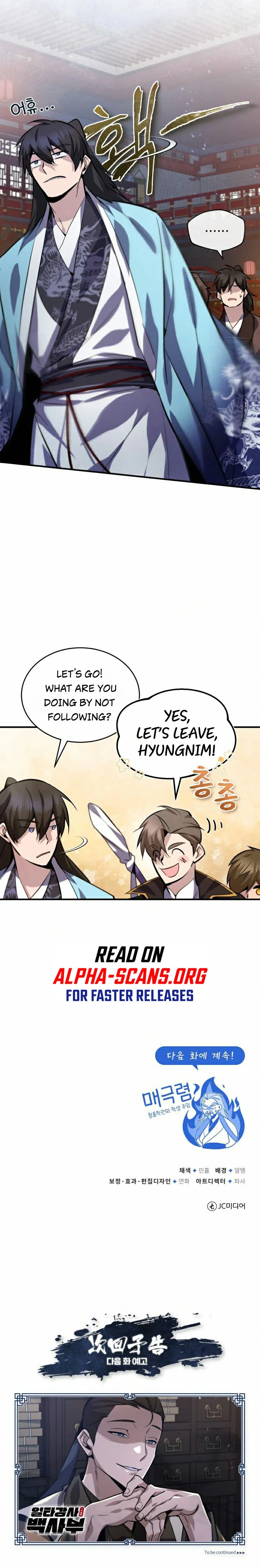 Star Instructor, Master Baek Chapter 20, page 13 of 13
