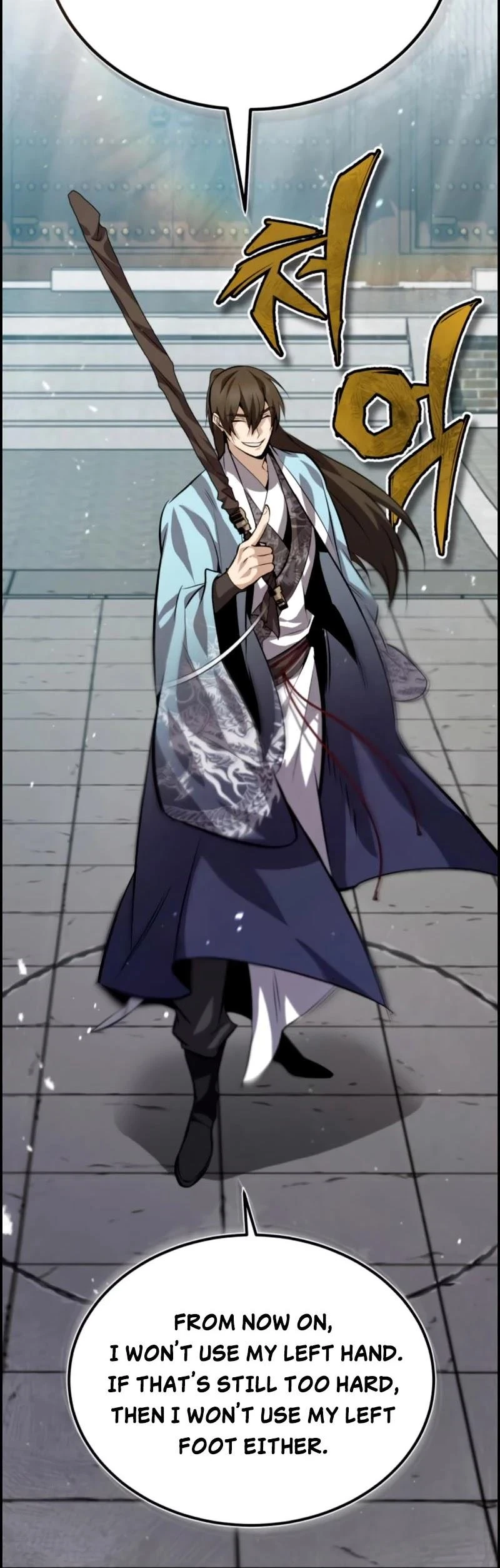Star Instructor, Master Baek Chapter 25, page 17 of 53