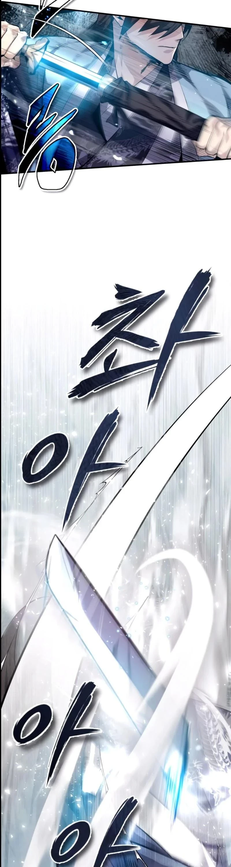 Star Instructor, Master Baek Chapter 25, page 43 of 53
