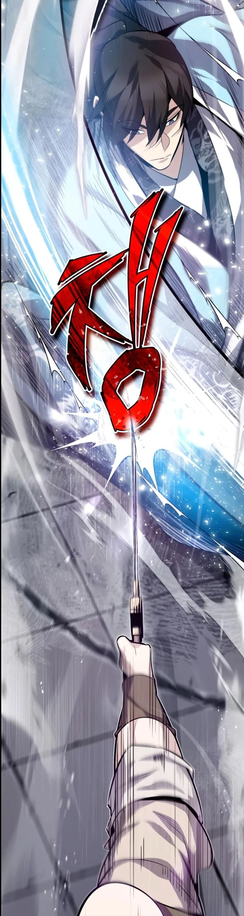 Star Instructor, Master Baek Chapter 25, page 44 of 53