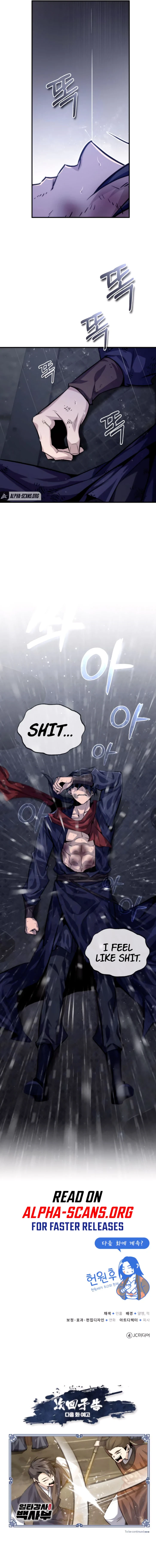 Star Instructor, Master Baek Chapter 31, page 11 of 11
