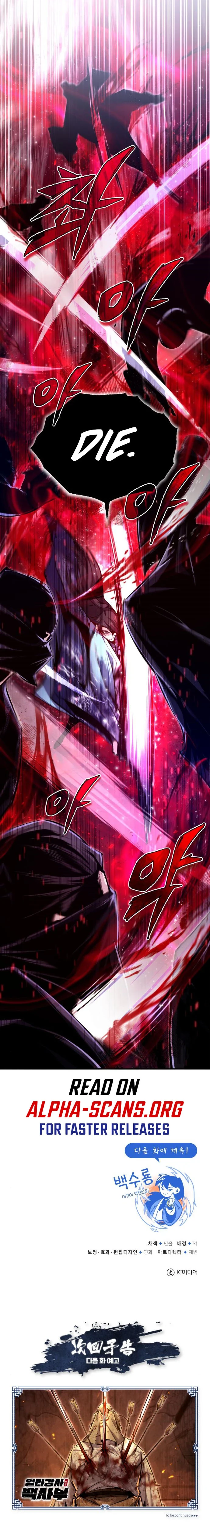 Star Instructor, Master Baek Chapter 41, page 12 of 12