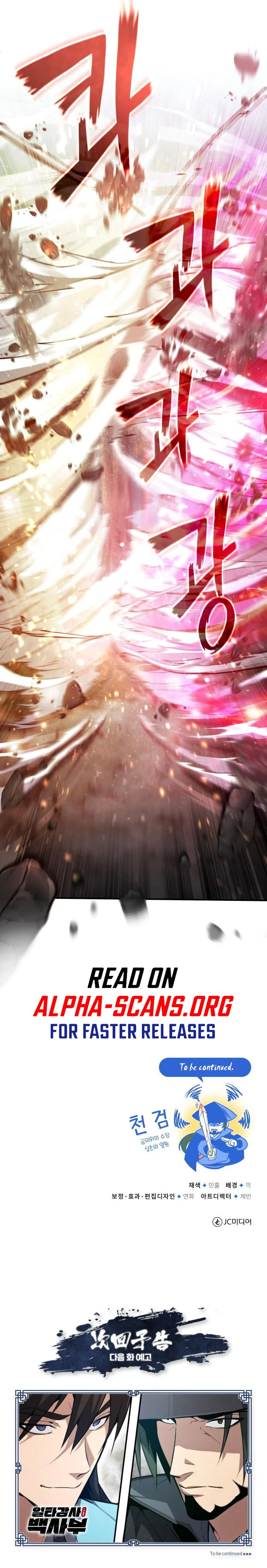 Star Instructor, Master Baek Chapter 48, page 11 of 11
