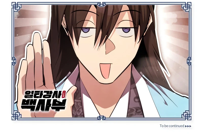 Star Instructor, Master Baek Chapter 70, page 21 of 22
