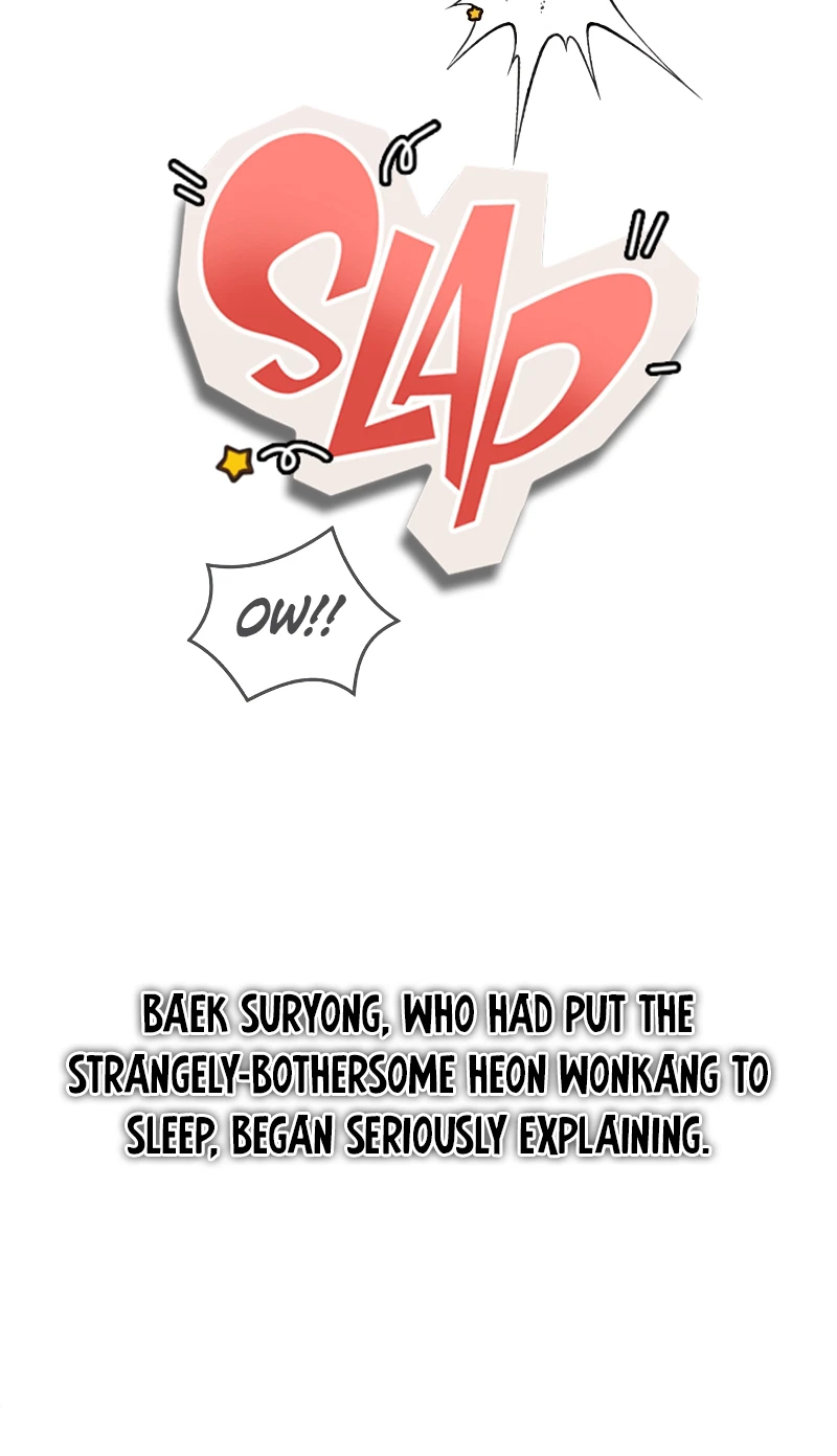 Star Instructor, Master Baek Chapter 85, page 15 of 22