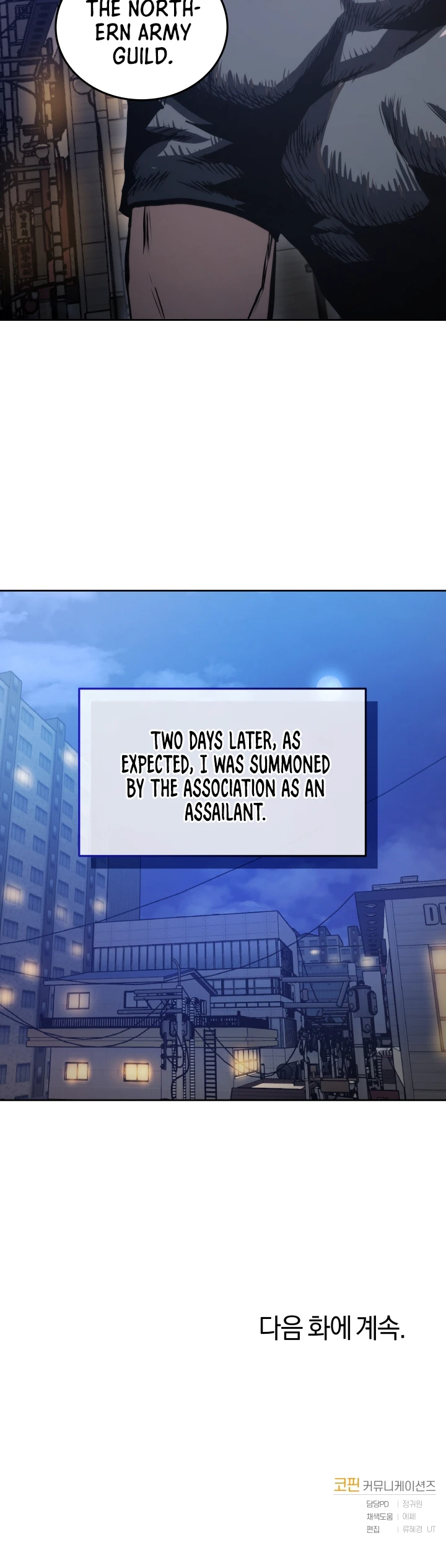 Starting Today, I’m a Player Chapter 11, page 11 of 12