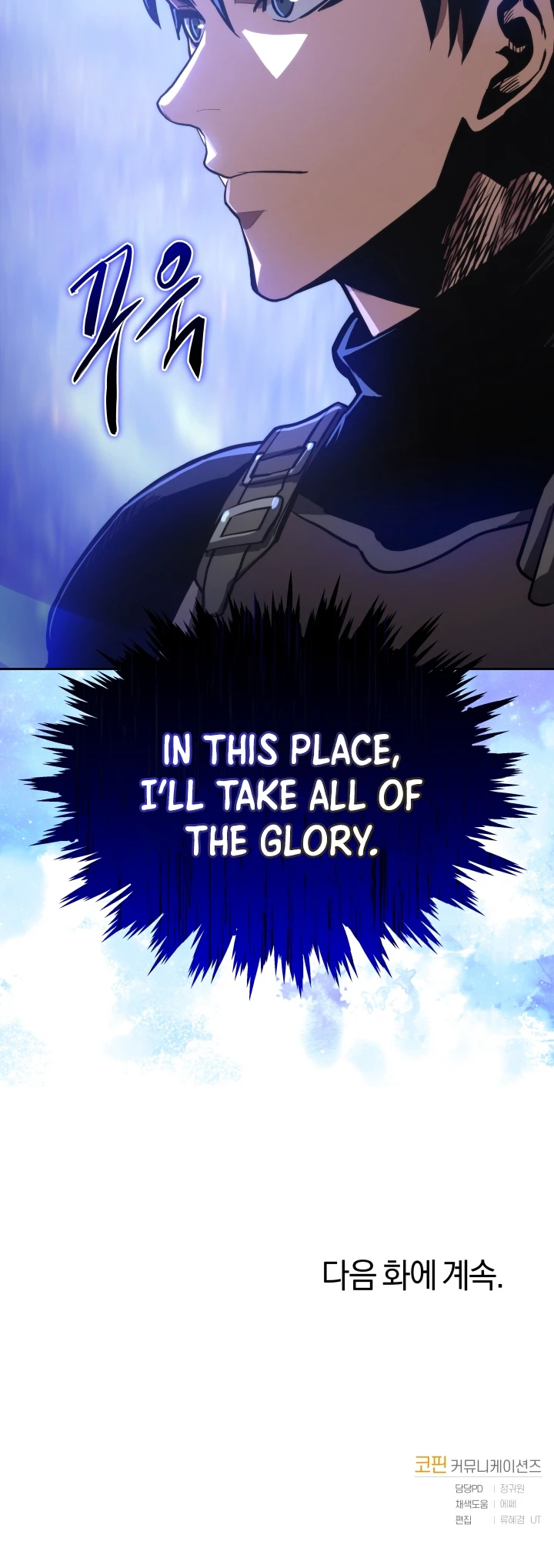 Starting Today, I’m a Player Chapter 16, page 10 of 11