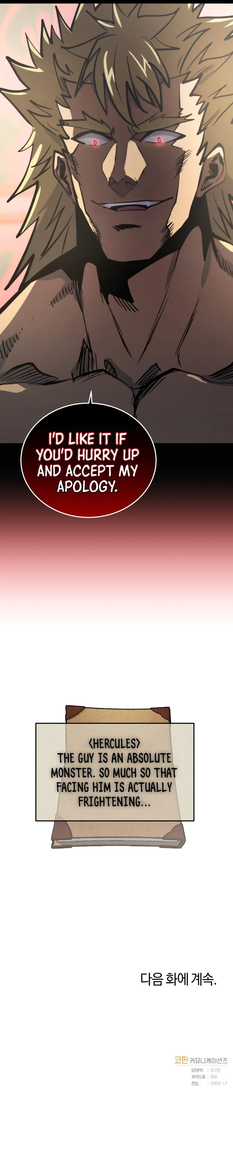 Starting Today, I’m a Player Chapter 28, page 16 of 17