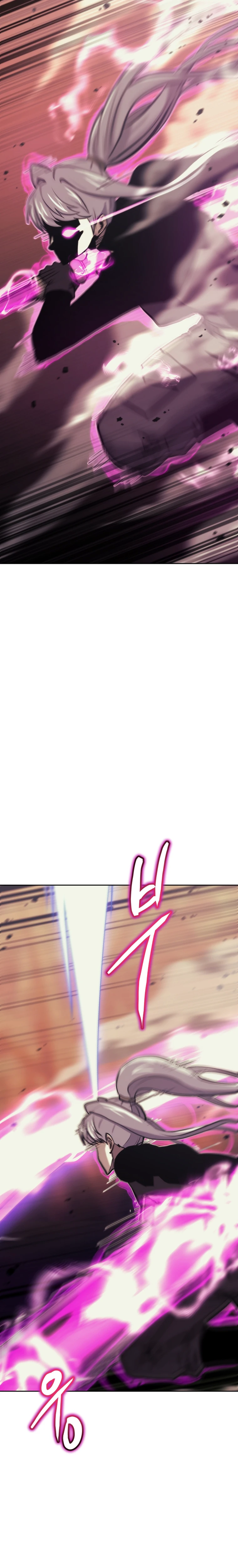 Starting Today, I’m a Player Chapter 35, page 13 of 17