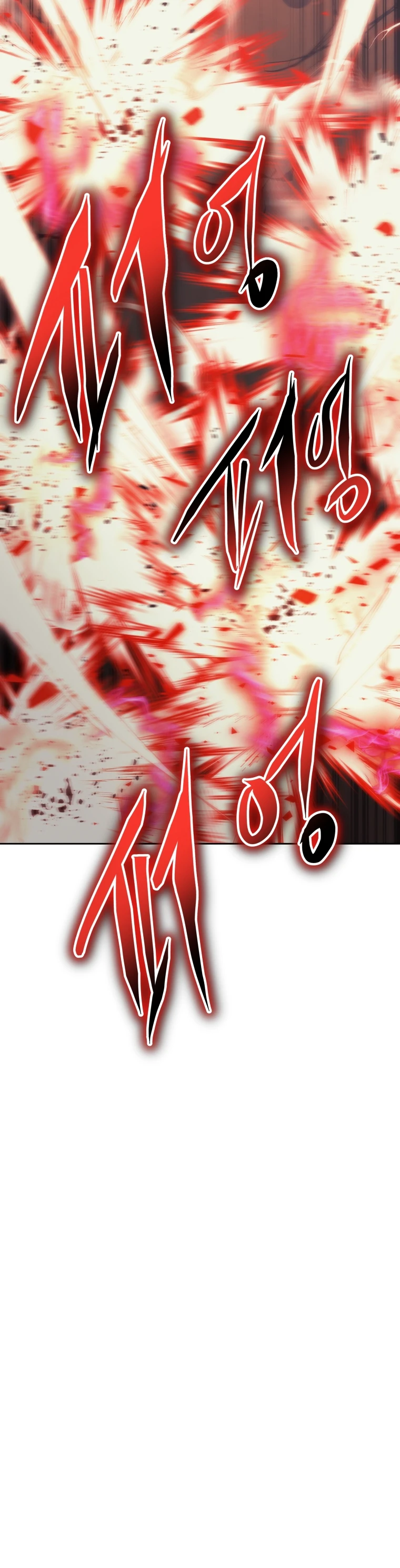 Starting Today, I’m a Player Chapter 35, page 5 of 17