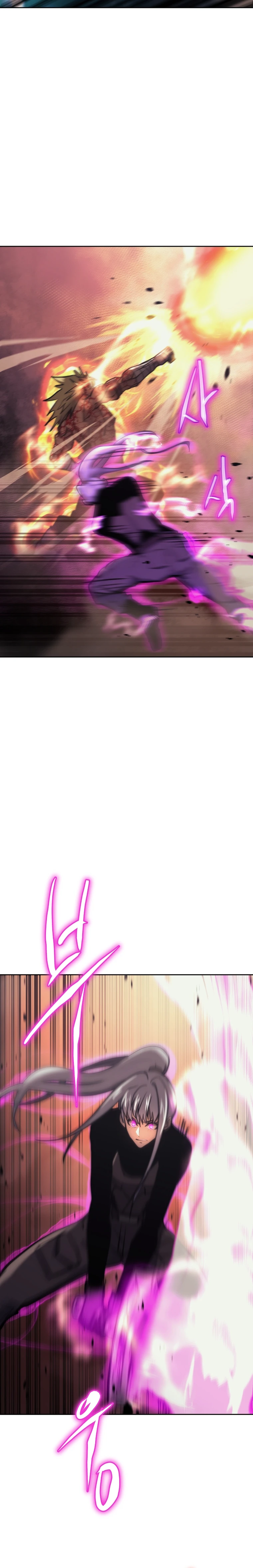 Starting Today, I’m a Player Chapter 37, page 13 of 16