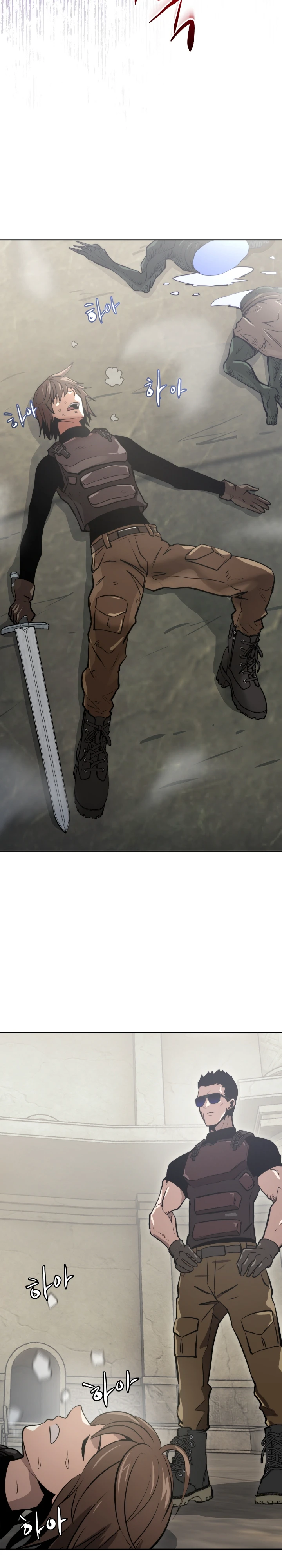 Starting Today, I’m a Player Chapter 6, page 11 of 15