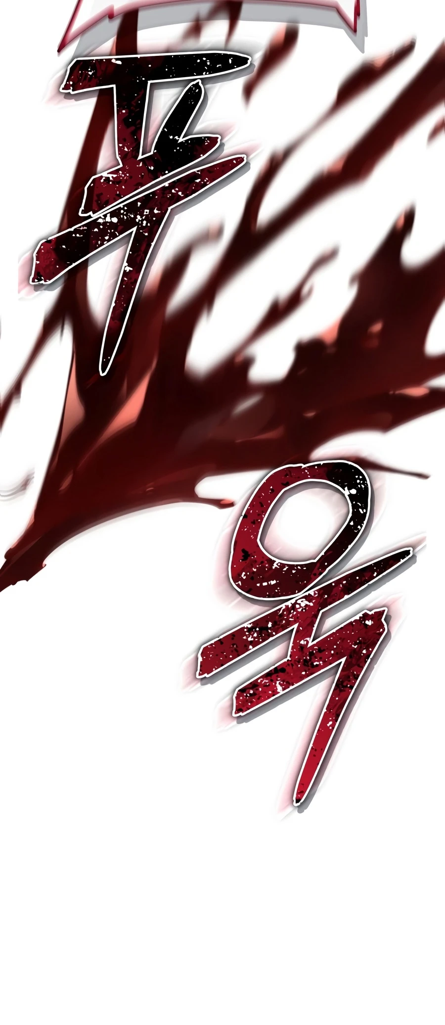 Starting With 13 Hidden Traits Chapter 34, page 18 of 21