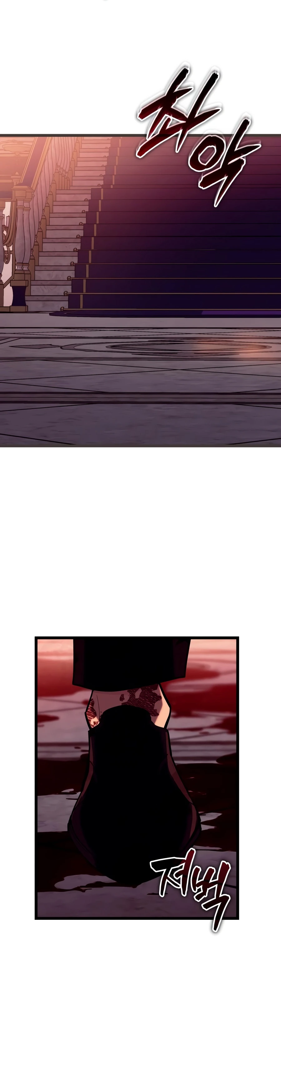 Starting With 13 Hidden Traits Chapter 34, page 7 of 21