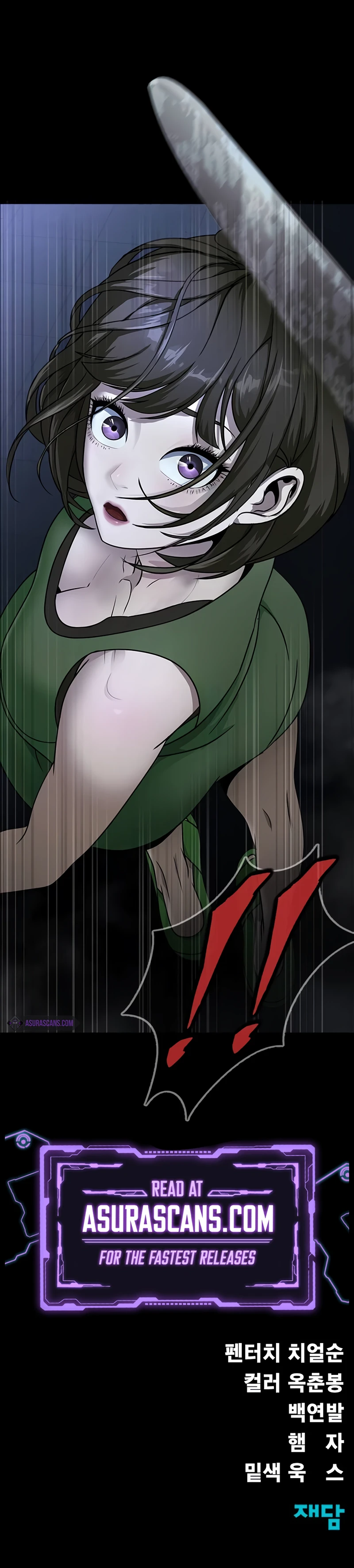 Steel-Eating Player Chapter 38, page 16 of 16