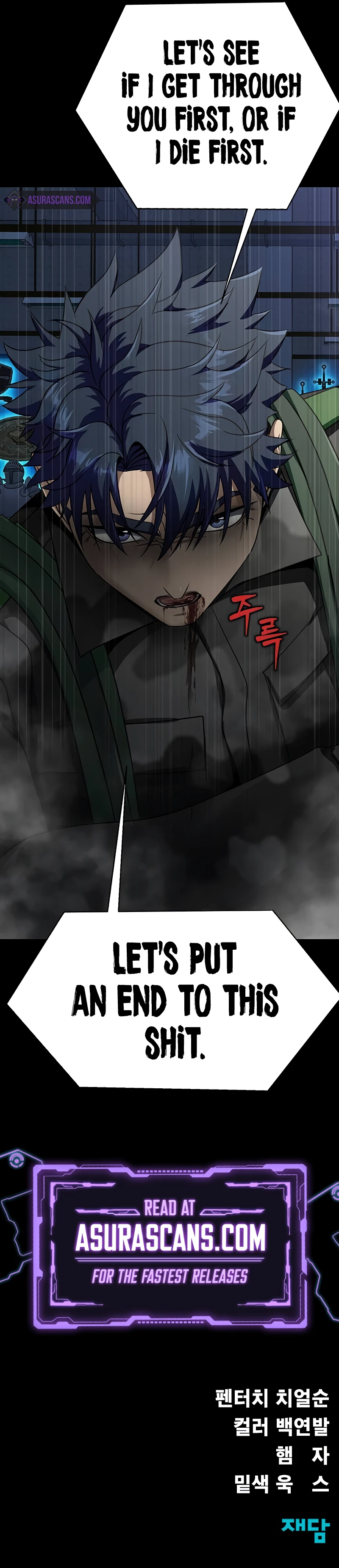 Steel-Eating Player Chapter 40, page 19 of 19