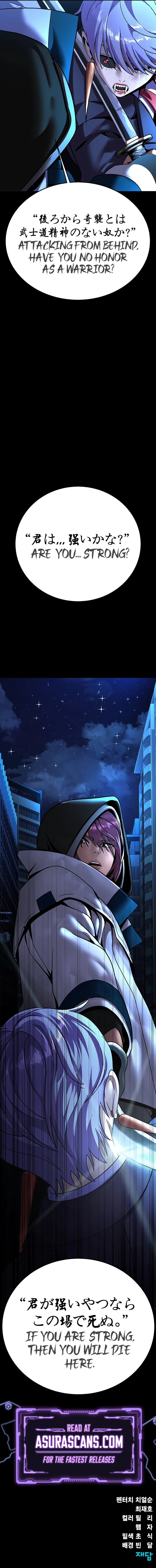 Steel-Eating Player Chapter 58, page 18 of 18