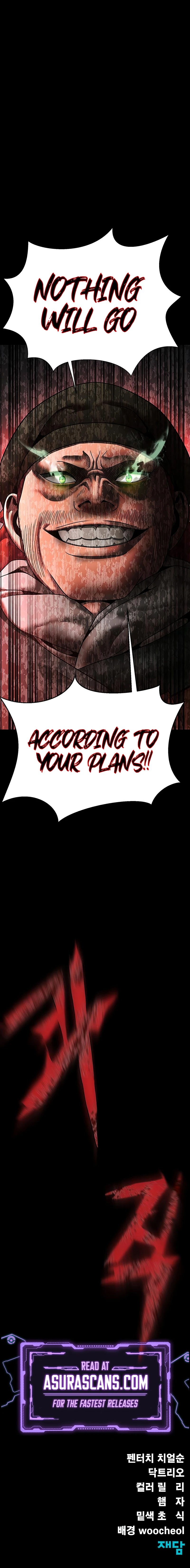 Steel-Eating Player Chapter 73, page 17 of 17