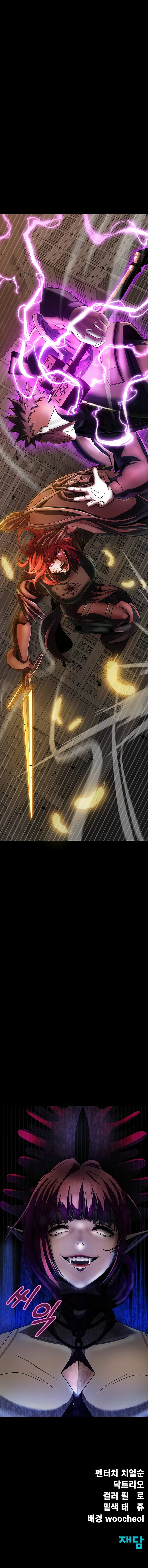 Steel-Eating Player Chapter 78, page 23 of 24
