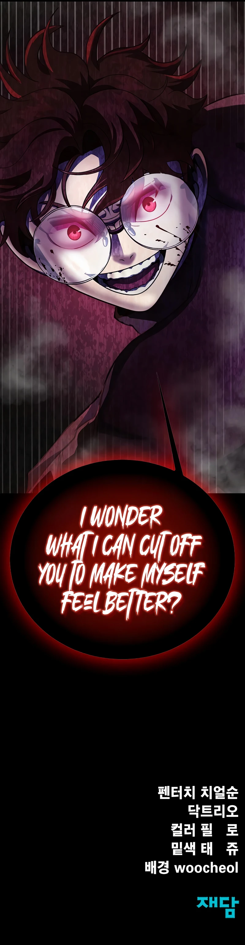 Steel-Eating Player Chapter 79, page 21 of 22