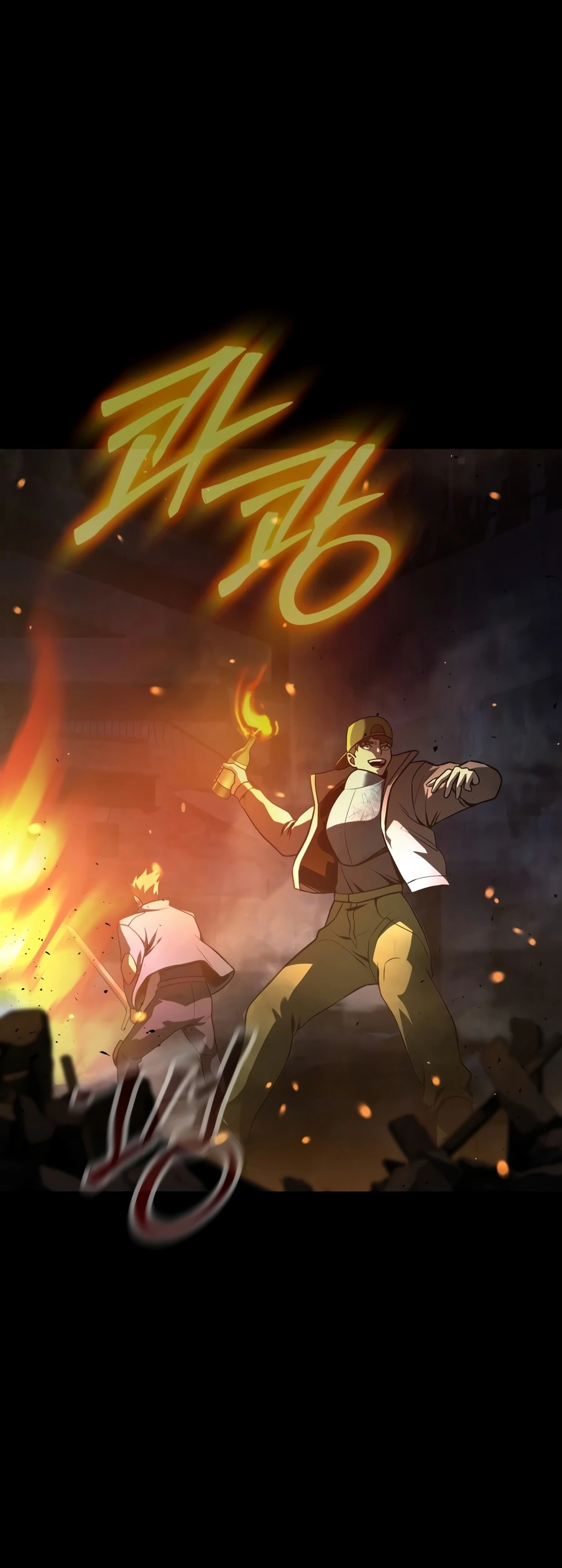 Steel-Eating Player Chapter 92, page 7 of 44