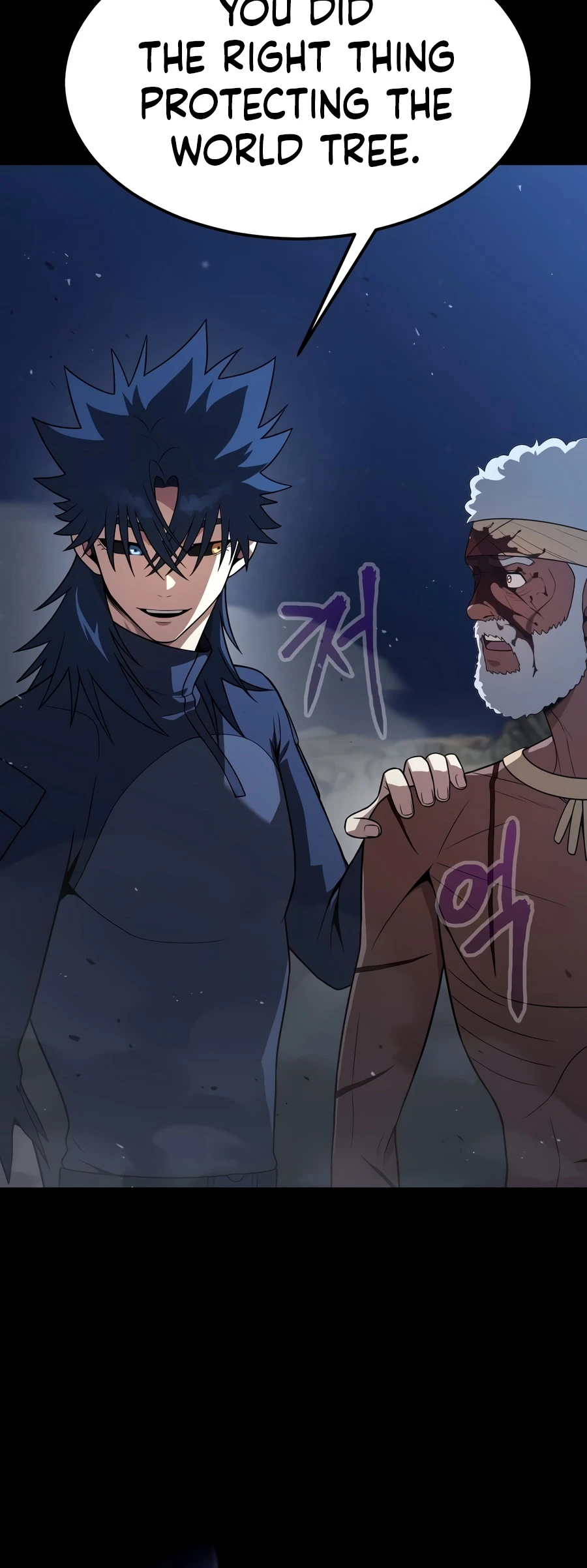 Steel-Eating Player Chapter 96, page 9 of 33