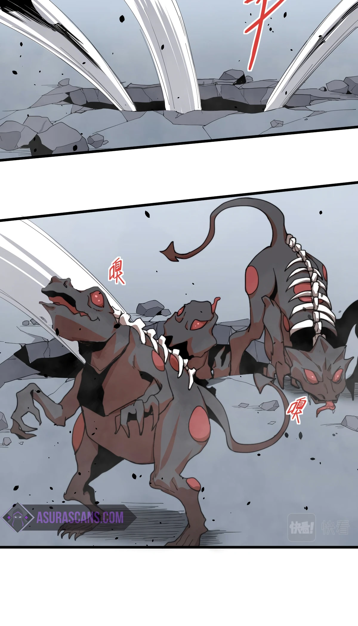 Super Evolution Chapter 10, page 11 of 13
