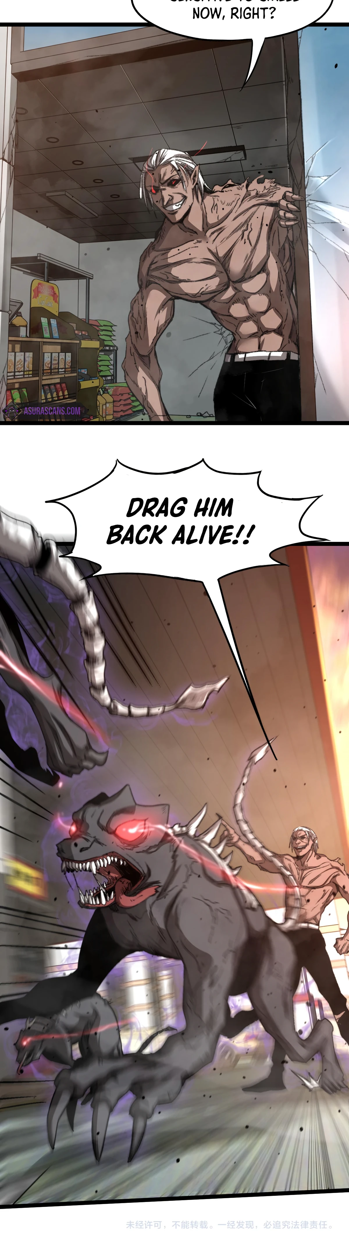 Super Evolution Chapter 11, page 12 of 13